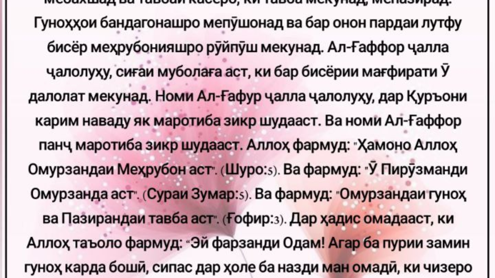 photo_٢٠٢٤-٠٤-٣٠_٢١-١٠-٠٨