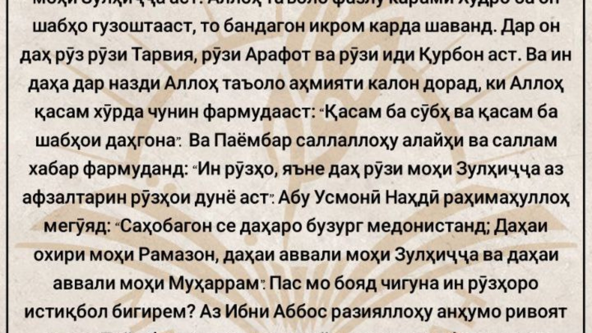 photo_٢٠٢٤-٠٤-٣٠_٢١-١١-٠١