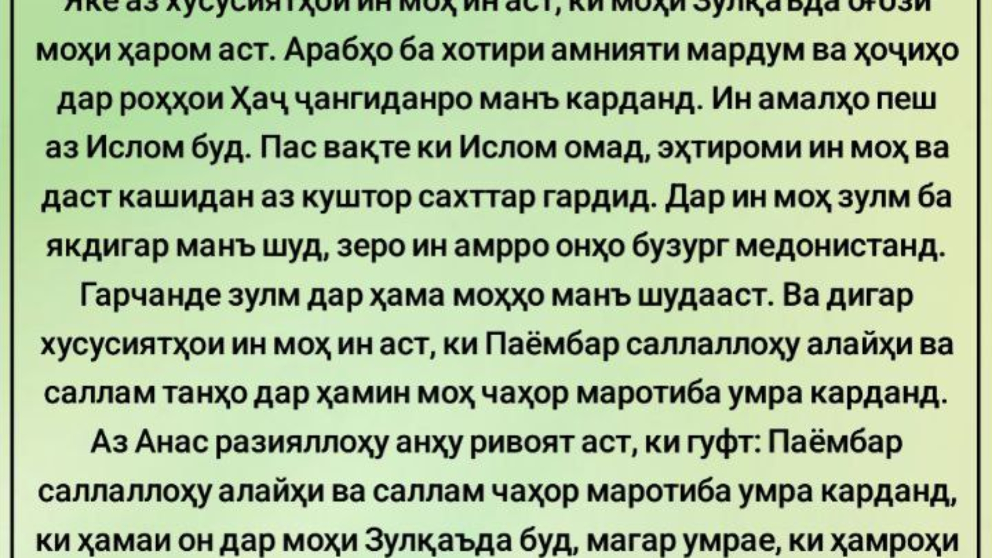 photo_٢٠٢٤-٠٤-٣٠_٢١-١١-٢٠