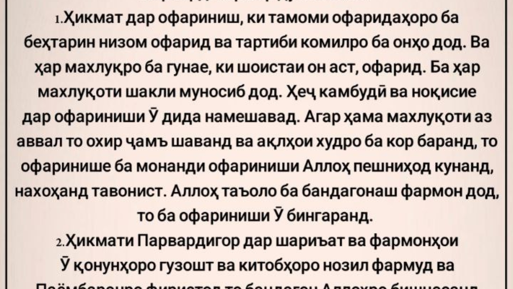 photo_٢٠٢٤-٠٤-٣٠_٢١-١١-٤٠