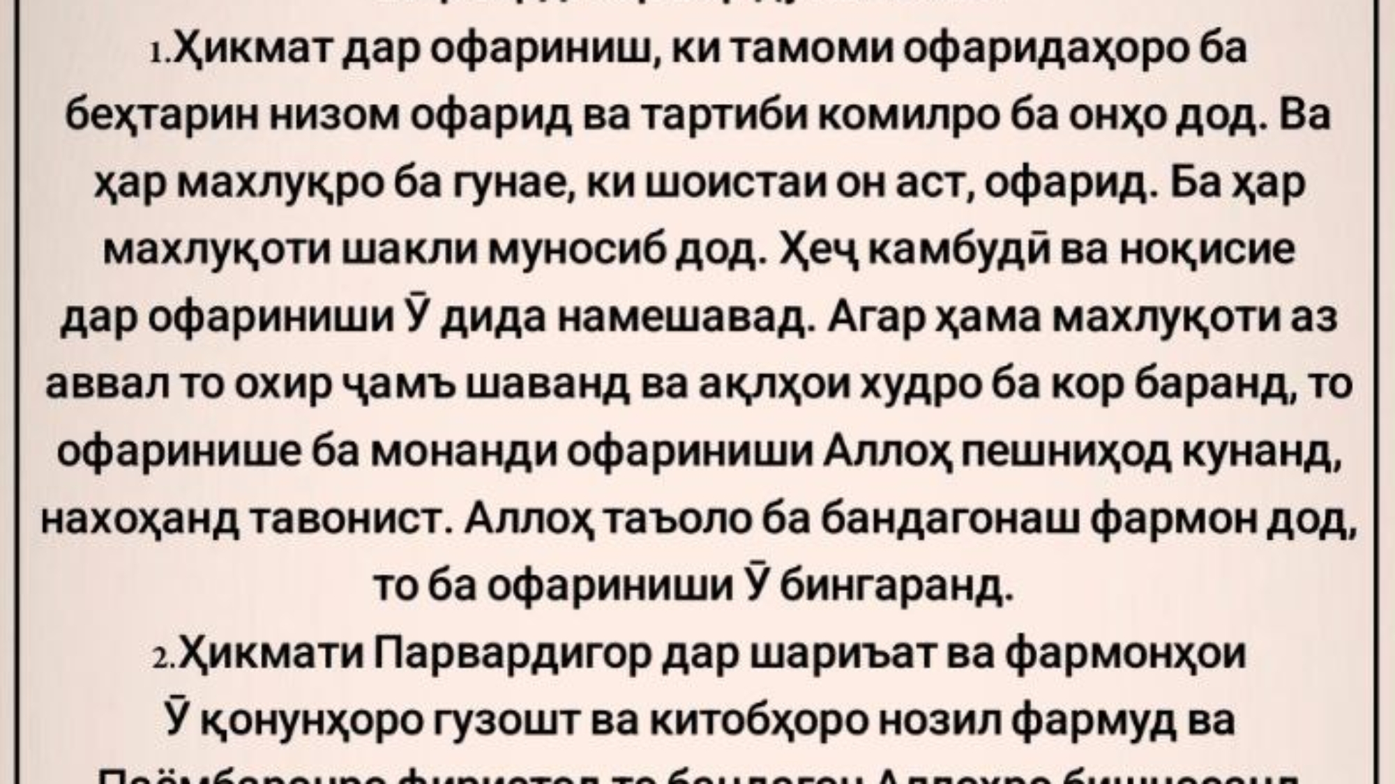 photo_٢٠٢٤-٠٤-٣٠_٢١-١١-٤٠