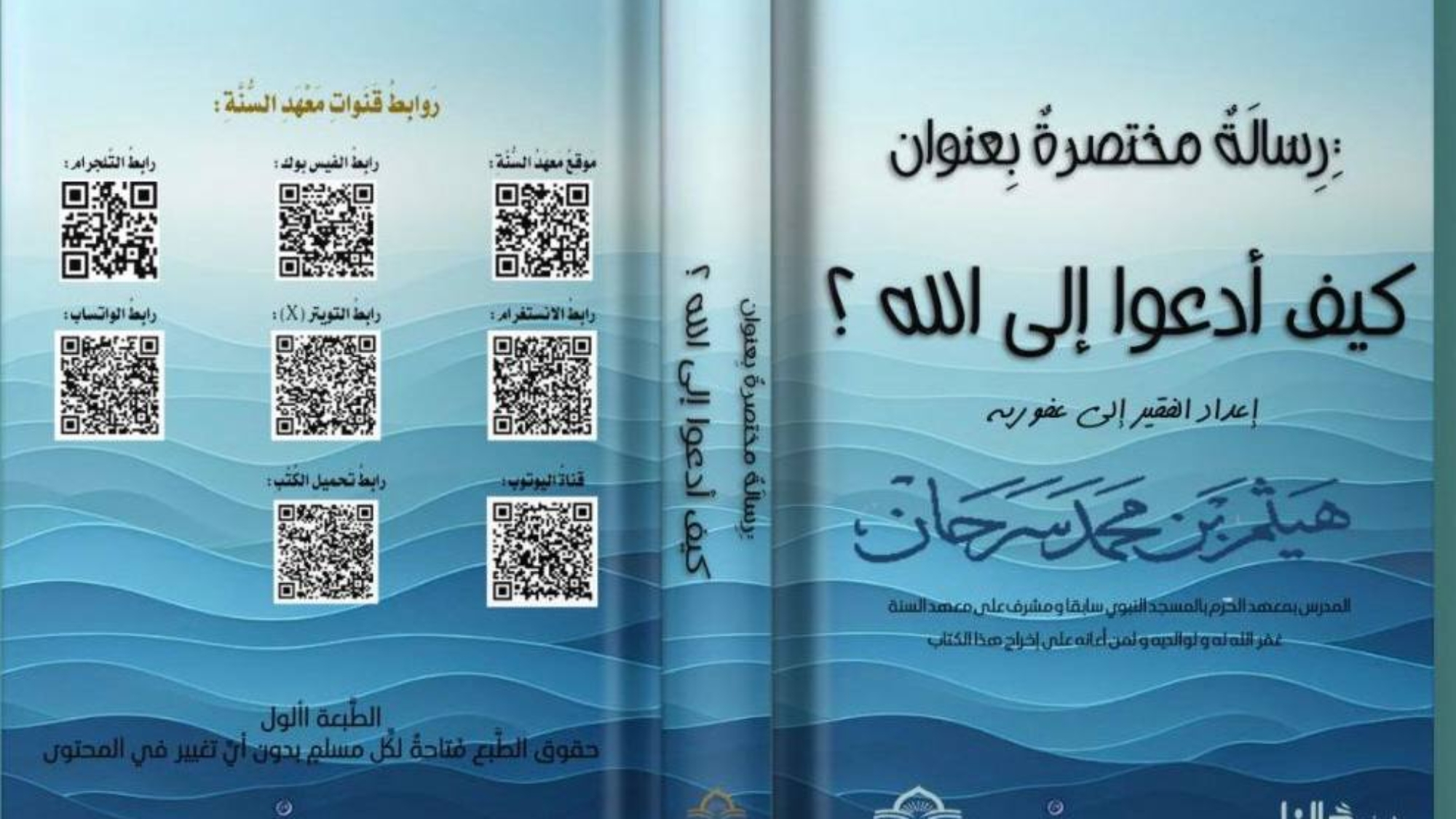 photo_٢٠٢٤-٠٥-٠١_٠٥-١٤-٥٠ (2)