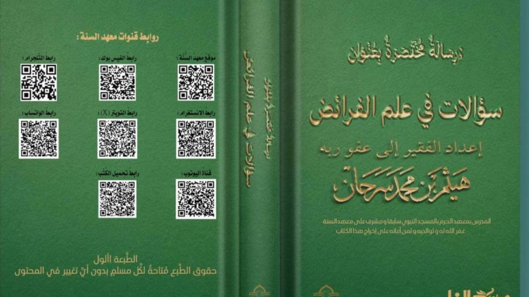 photo_٢٠٢٤-٠٥-٠١_٠٥-١٤-٥٠