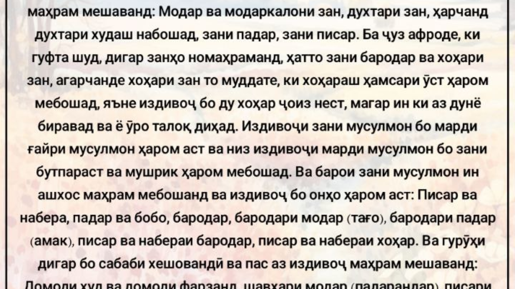 photo_٢٠٢٤-٠٥-٠١_١٧-٤٤-٢٦