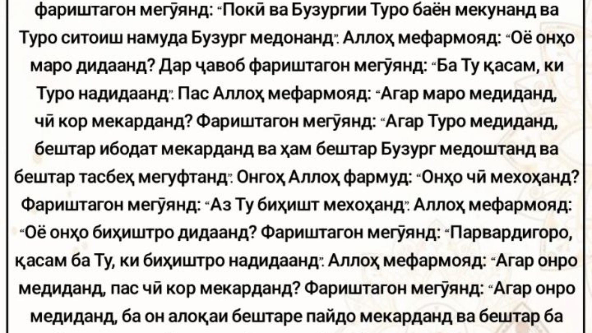 photo_٢٠٢٤-٠٥-٠٢_١٢-٥٠-٣٠