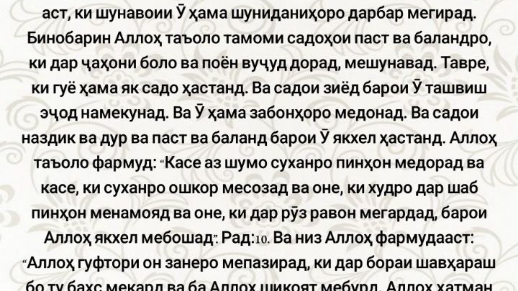 photo_٢٠٢٤-٠٥-٠٢_١٢-٥٠-٥٤
