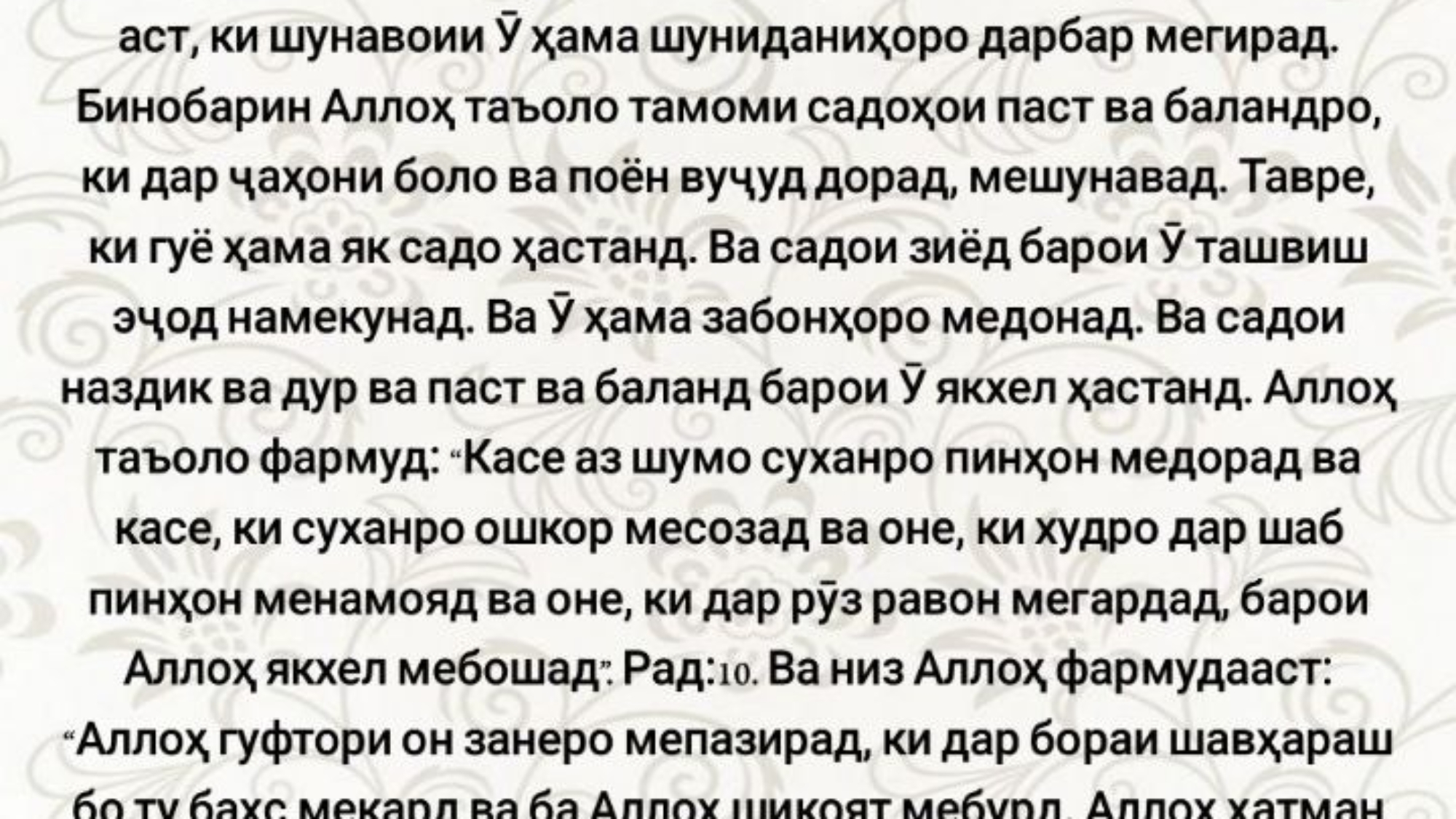 photo_٢٠٢٤-٠٥-٠٢_١٢-٥٠-٥٤