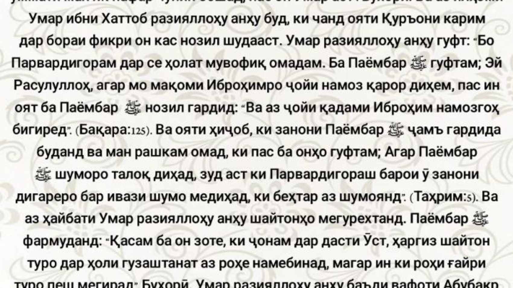 photo_٢٠٢٤-٠٥-٠٢_١٢-٥١-٤٩