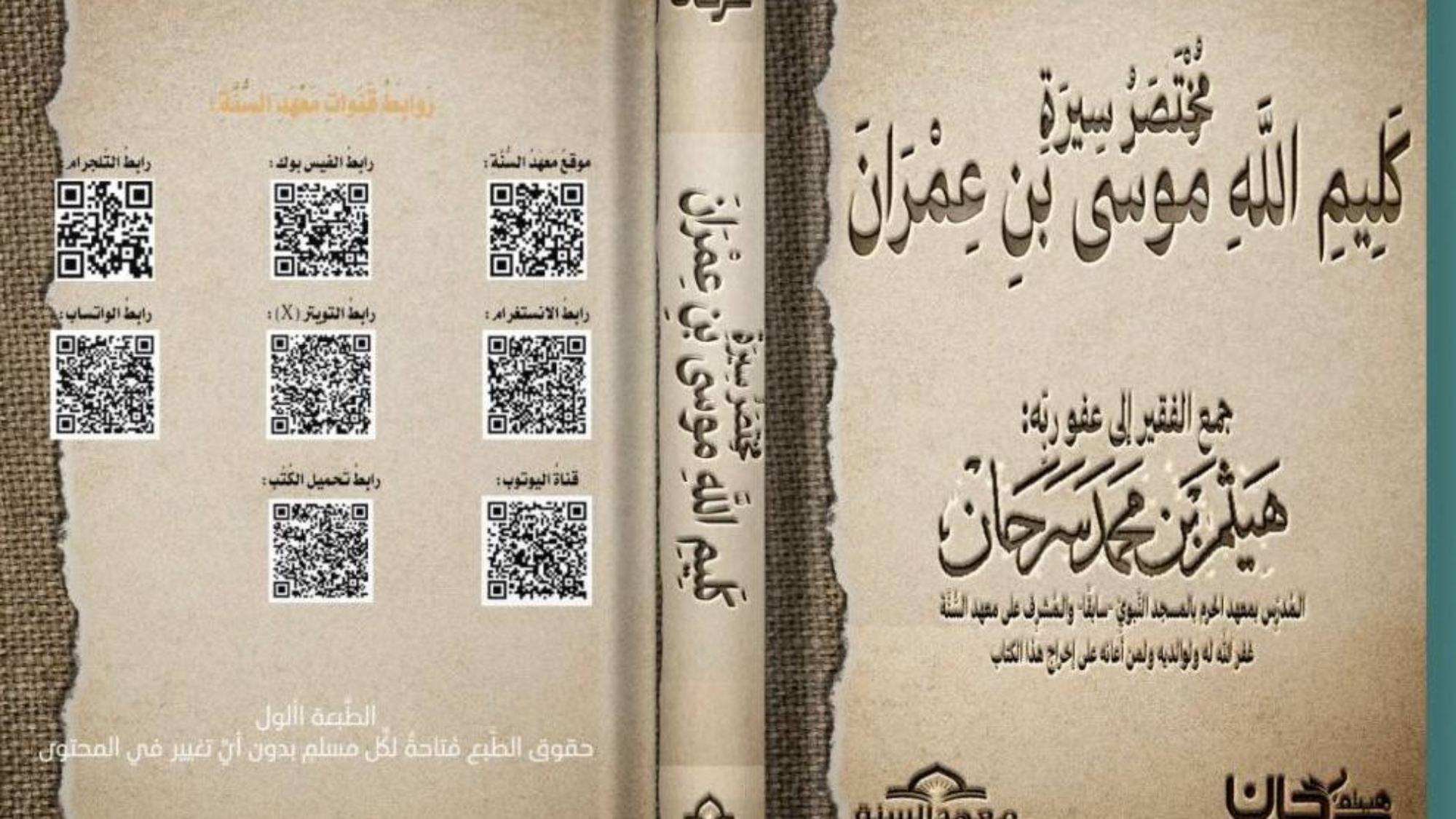 photo_٢٠٢٤-٠٥-٠٢_١٣-٢٠-٥٠