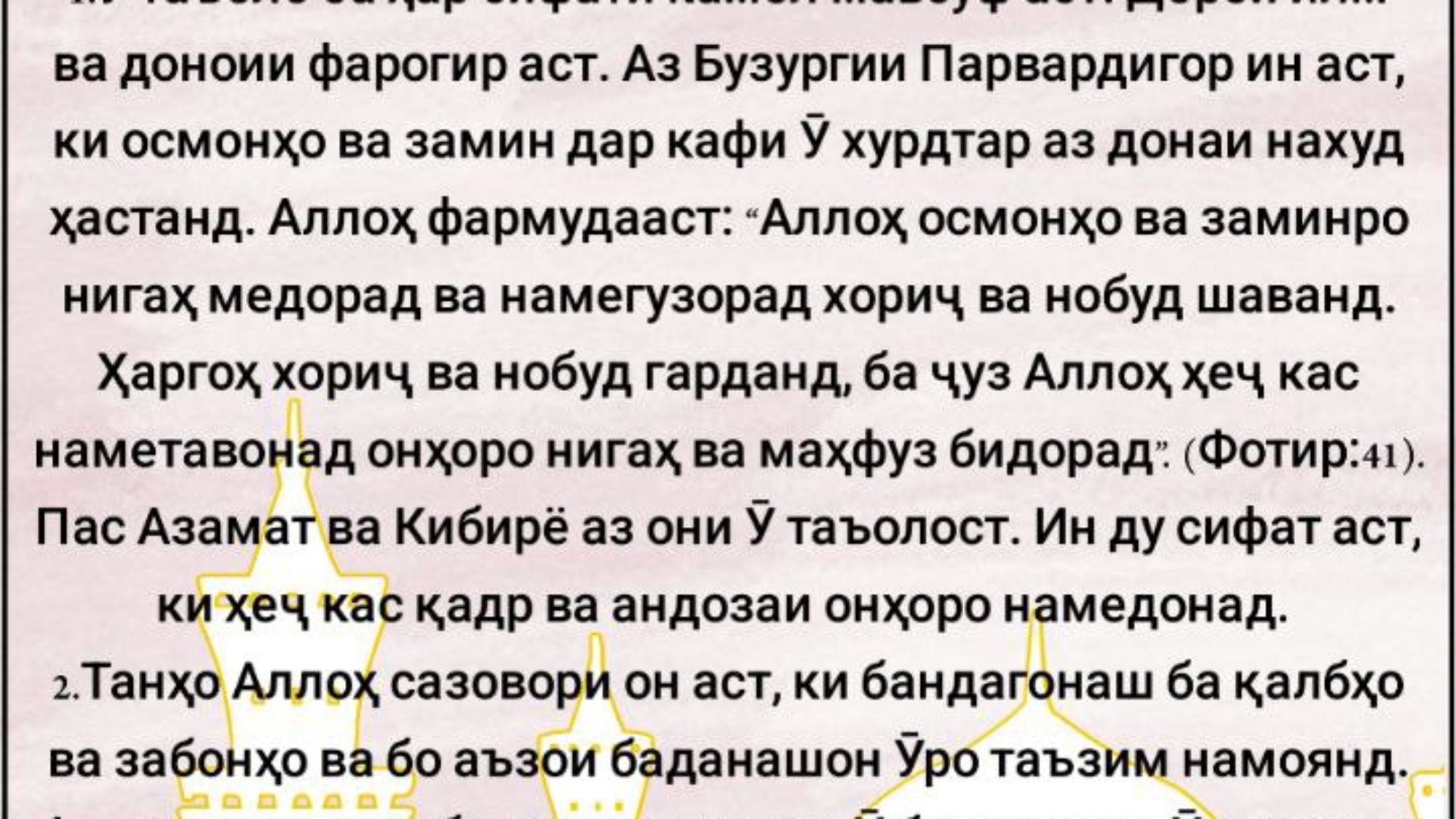 photo_٢٠٢٤-٠٥-٠٣_١٥-٣٣-٢١