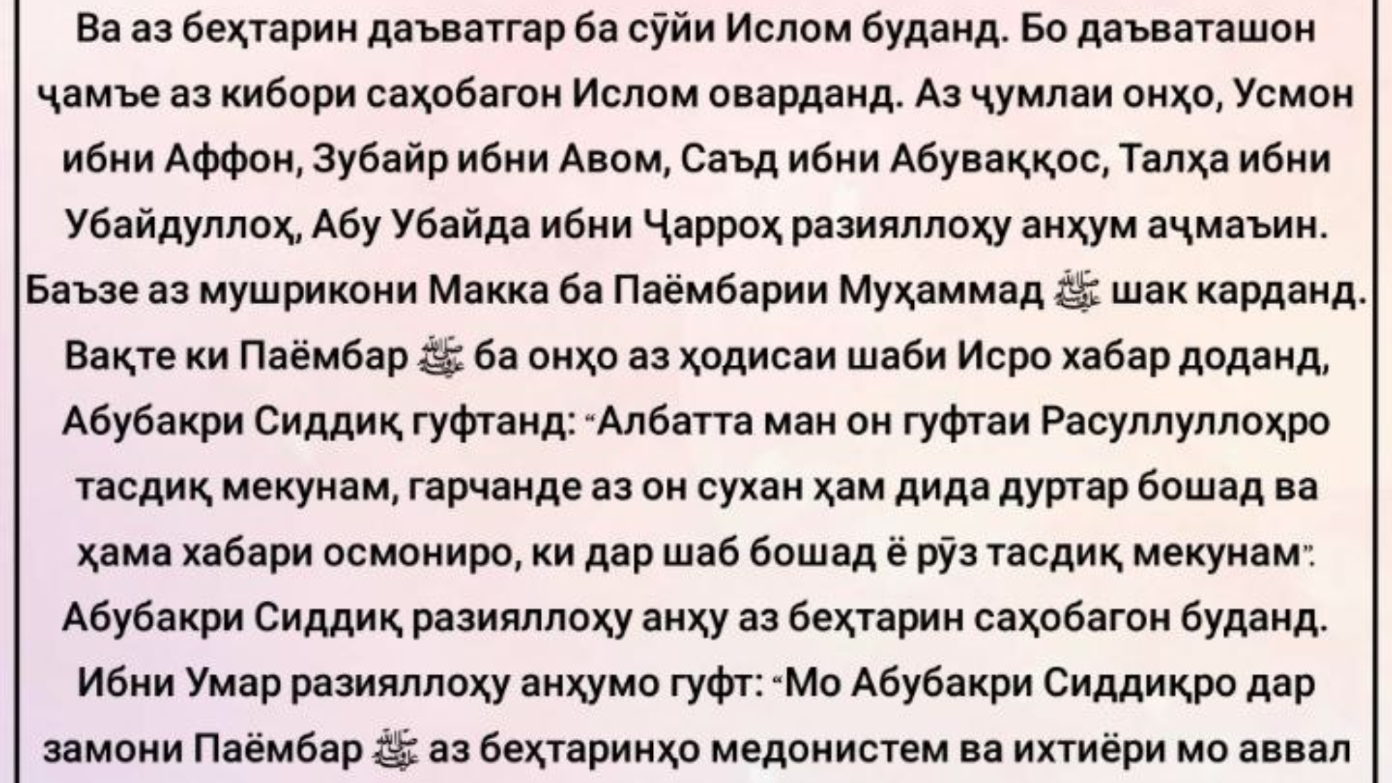 photo_٢٠٢٤-٠٥-٠٣_١٥-٣٣-٥١