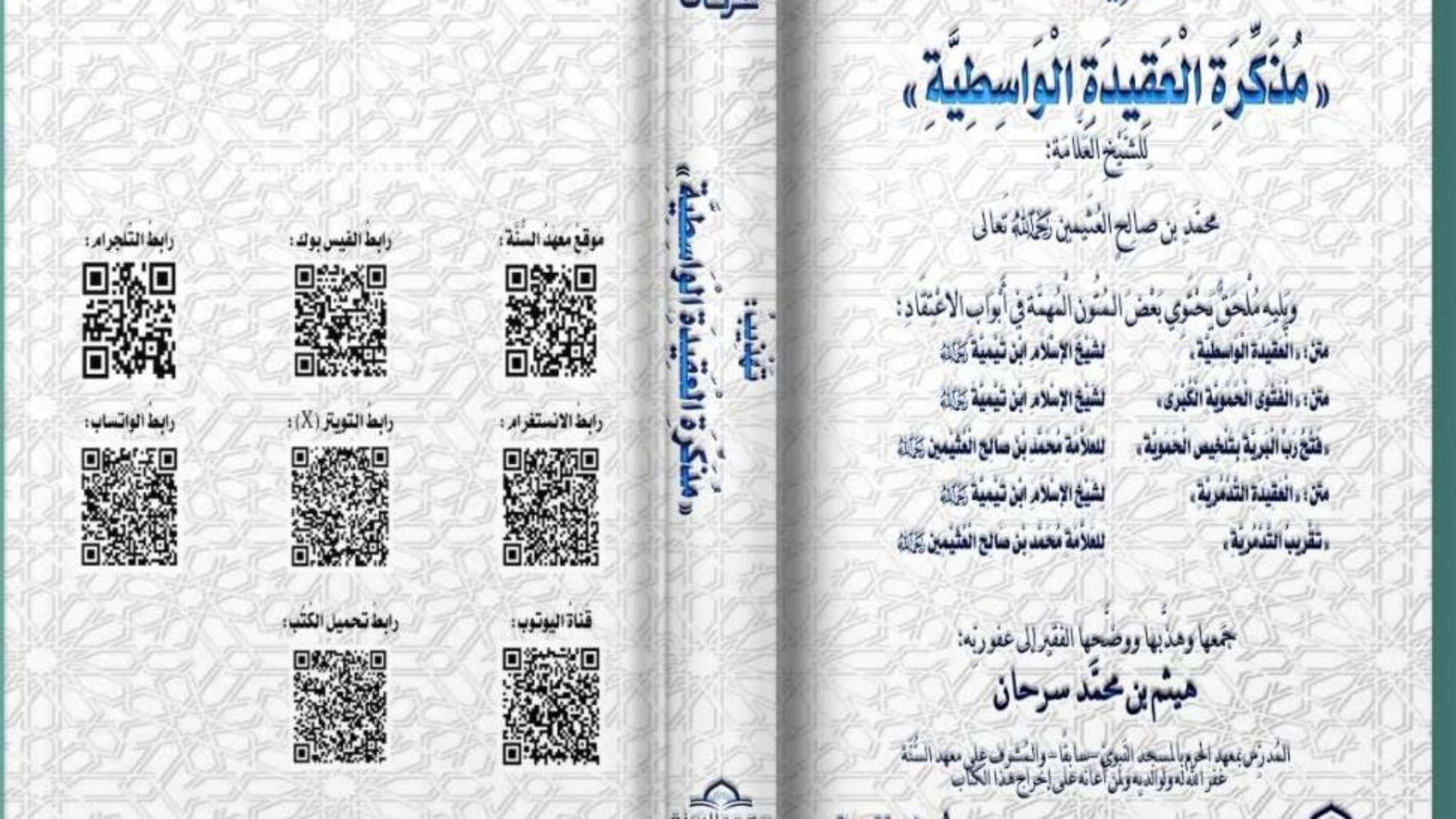 photo_٢٠٢٤-٠٥-٠٧_١٤-٠٧-٥٠ (2)