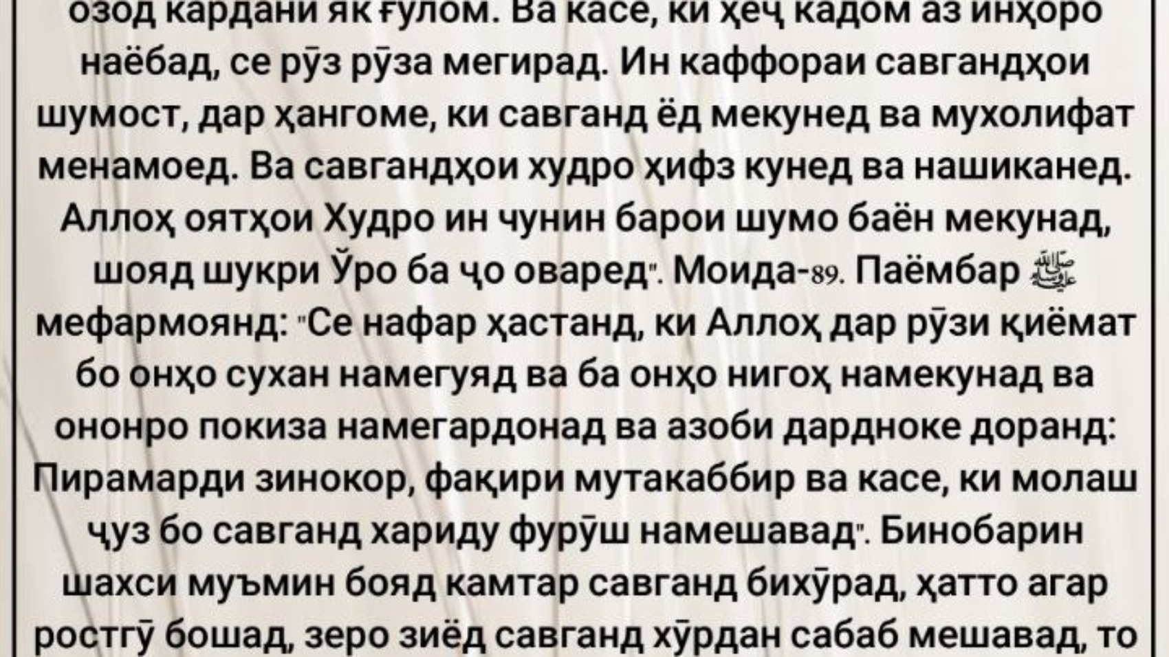 photo_٢٠٢٤-٠٥-١٩_٠٨-٠٩-٤٤