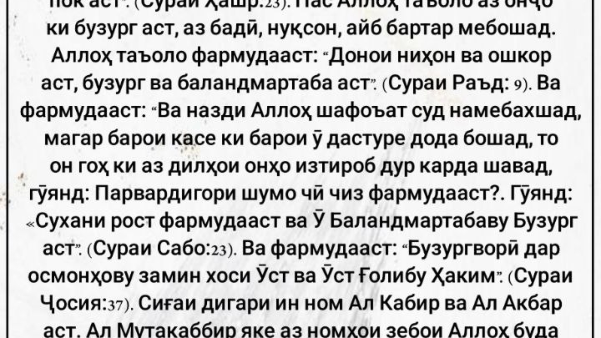 photo_٢٠٢٤-٠٥-١٩_٠٨-٠٩-٤٤ (2)