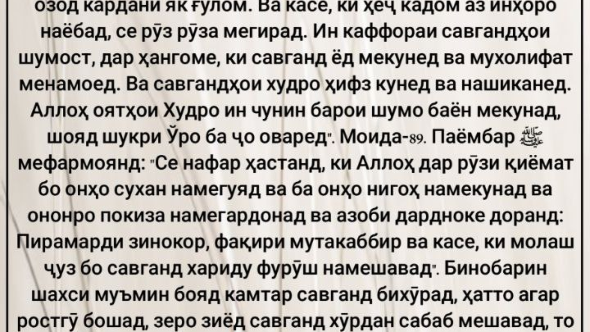 photo_٢٠٢٤-٠٥-١٩_٠٨-٠٩-٤٤