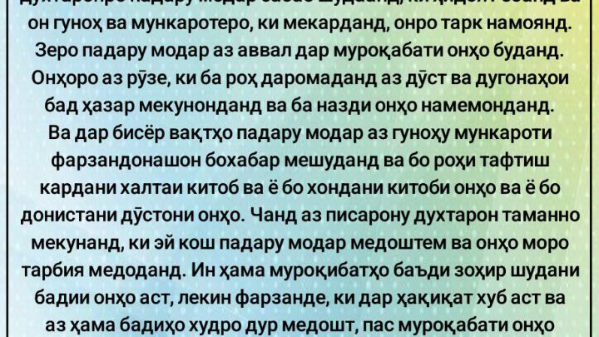 photo_٢٠٢٤-٠٥-١٩_٠٨-٠٩-٥١ (2)