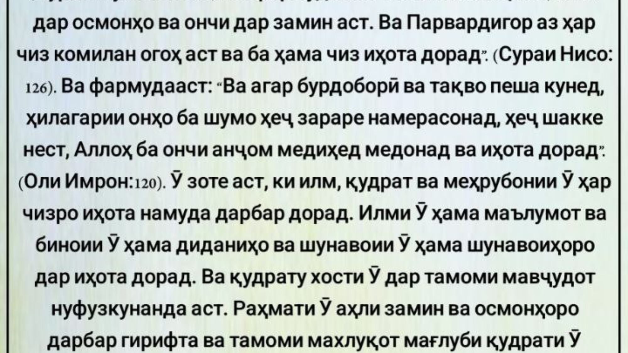 photo_٢٠٢٤-٠٥-٢٦_١١-٣٠-٢٦