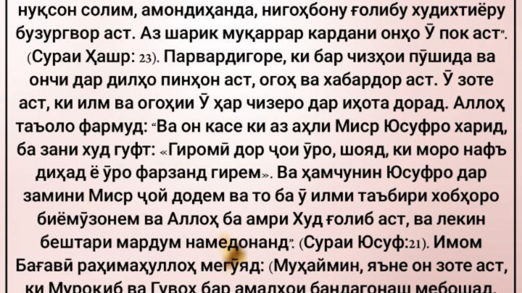 photo_٢٠٢٤-٠٥-٢٦_١١-٣٤-٣٣