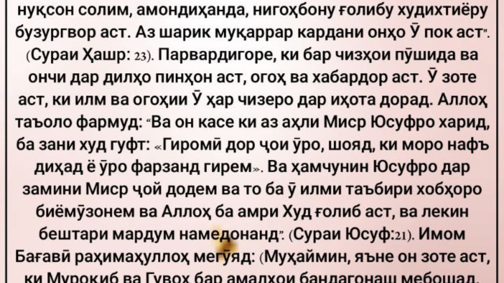 photo_٢٠٢٤-٠٥-٢٦_١١-٣٤-٣٣