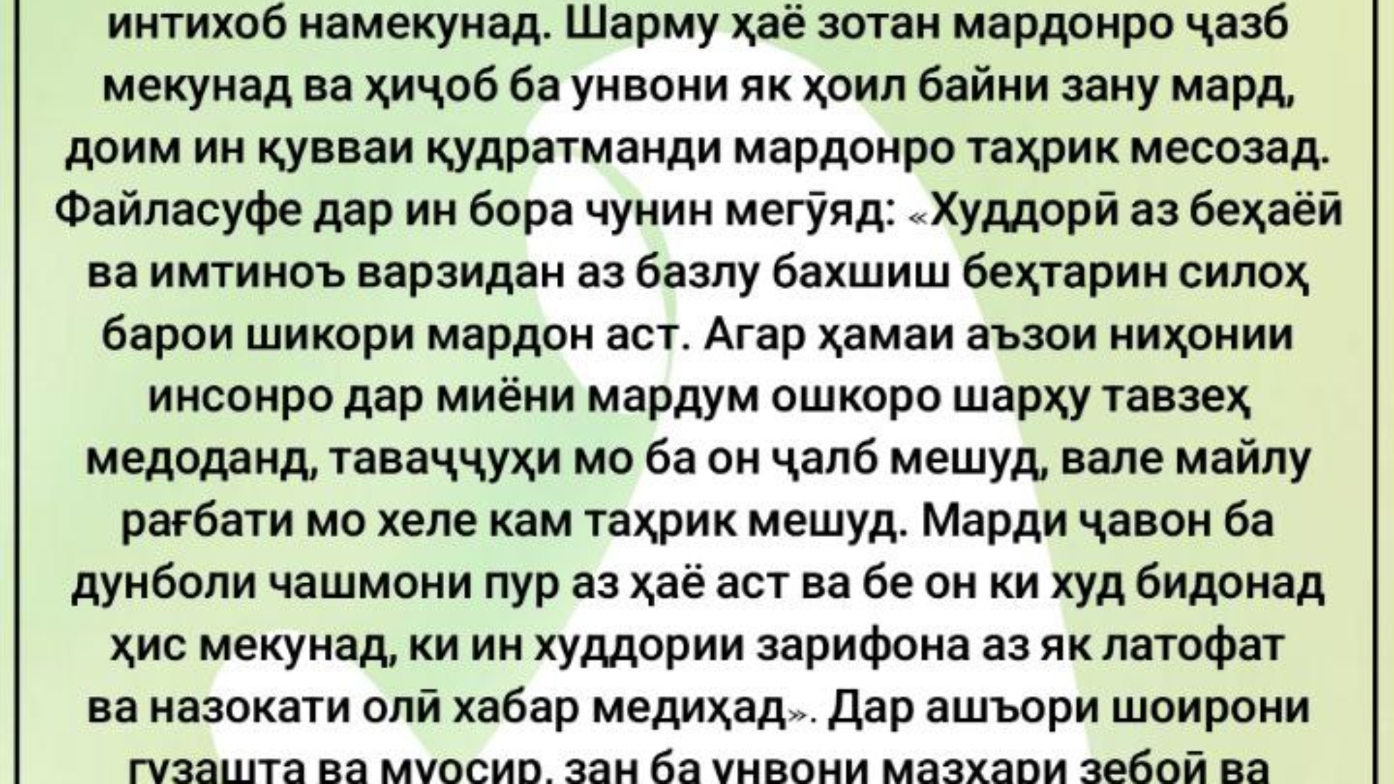 photo_٢٠٢٤-٠٥-٢٦_١١-٤٣-٢٩