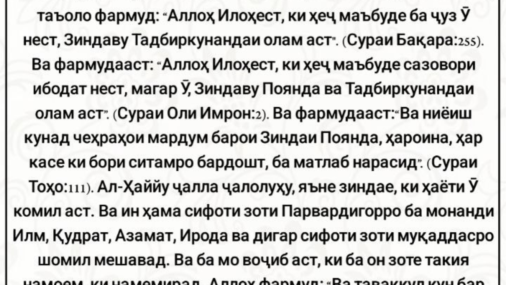 photo_٢٠٢٤-٠٥-٢٦_١١-٥٤-٠١