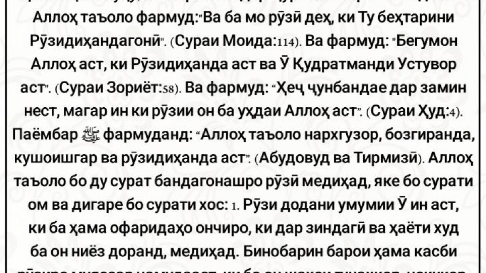 photo_٢٠٢٤-٠٥-٢٦_١١-٥٤-٤٣