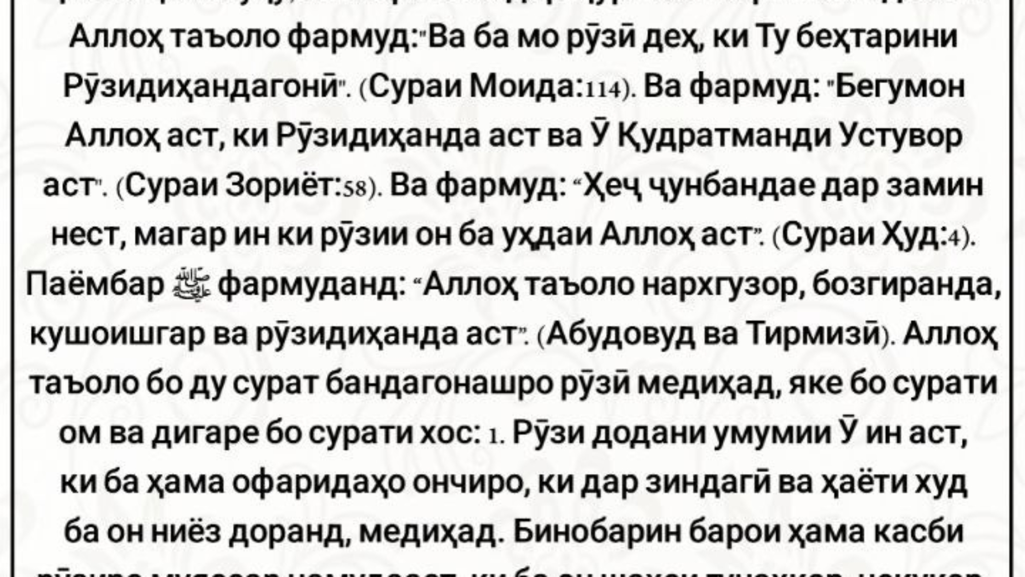 photo_٢٠٢٤-٠٥-٢٦_١١-٥٤-٤٣