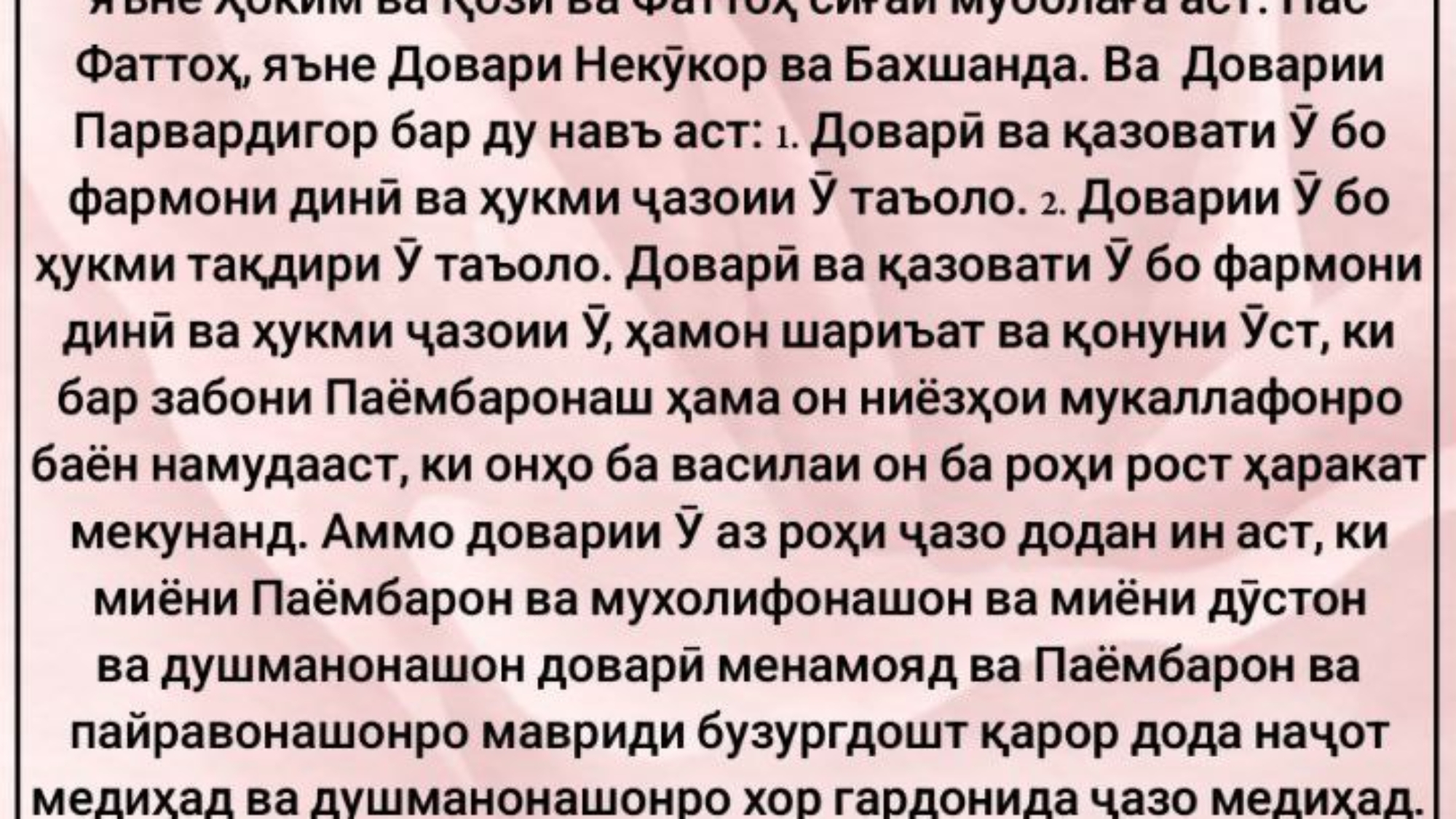 photo_٢٠٢٤-٠٥-٢٦_١١-٥٧-٢٨