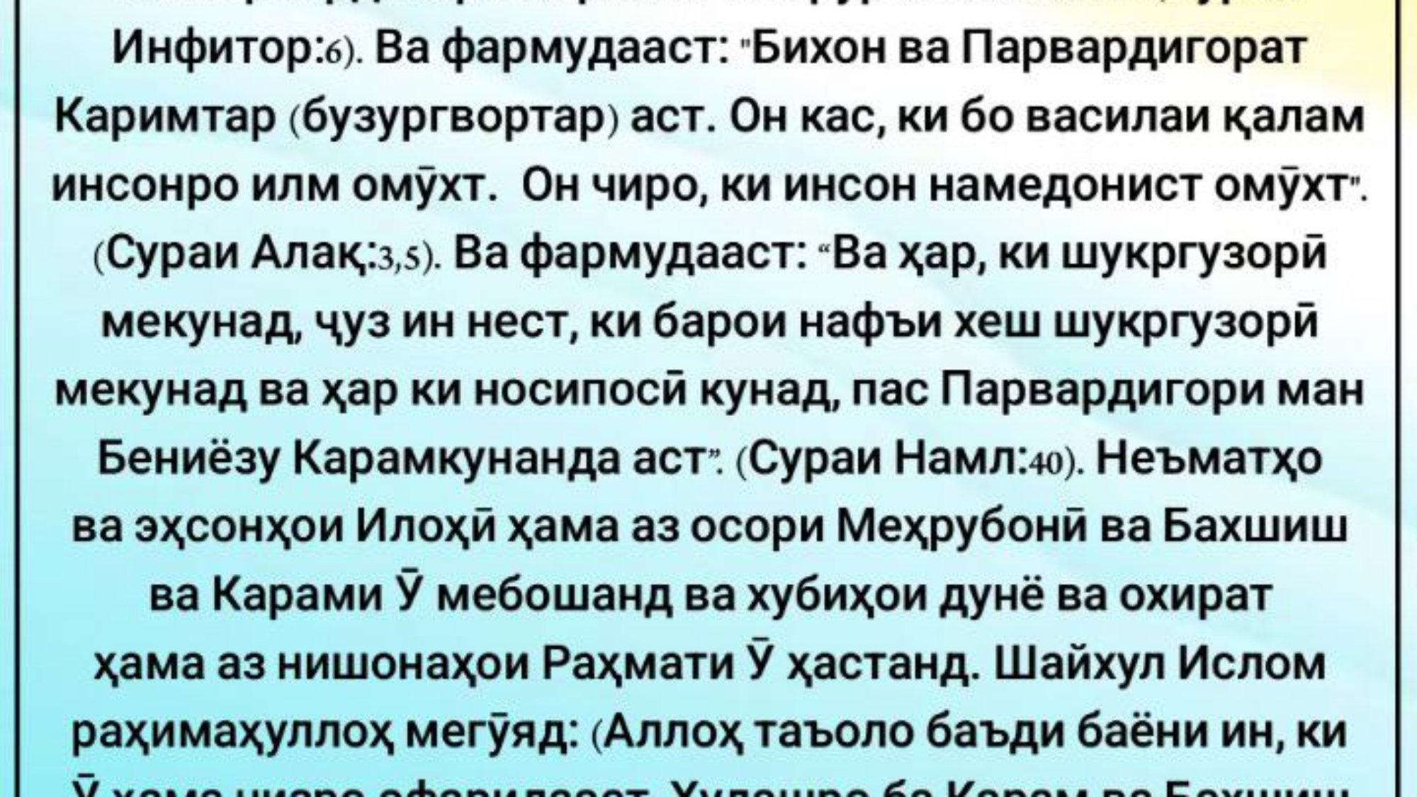 photo_٢٠٢٤-٠٥-٢٦_١١-٥٧-٥٧