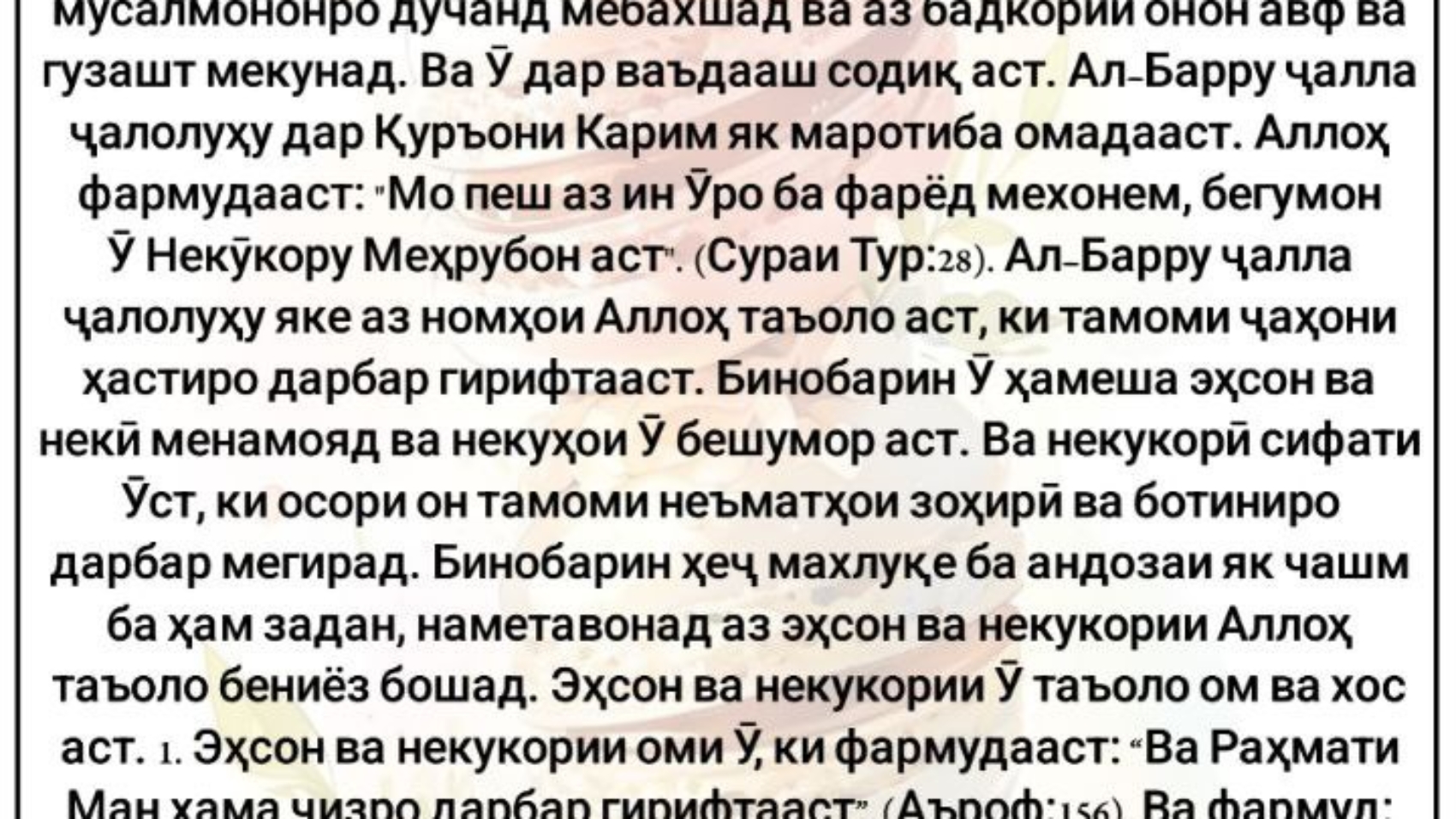 photo_٢٠٢٤-٠٥-٢٦_١١-٥٨-٤٨