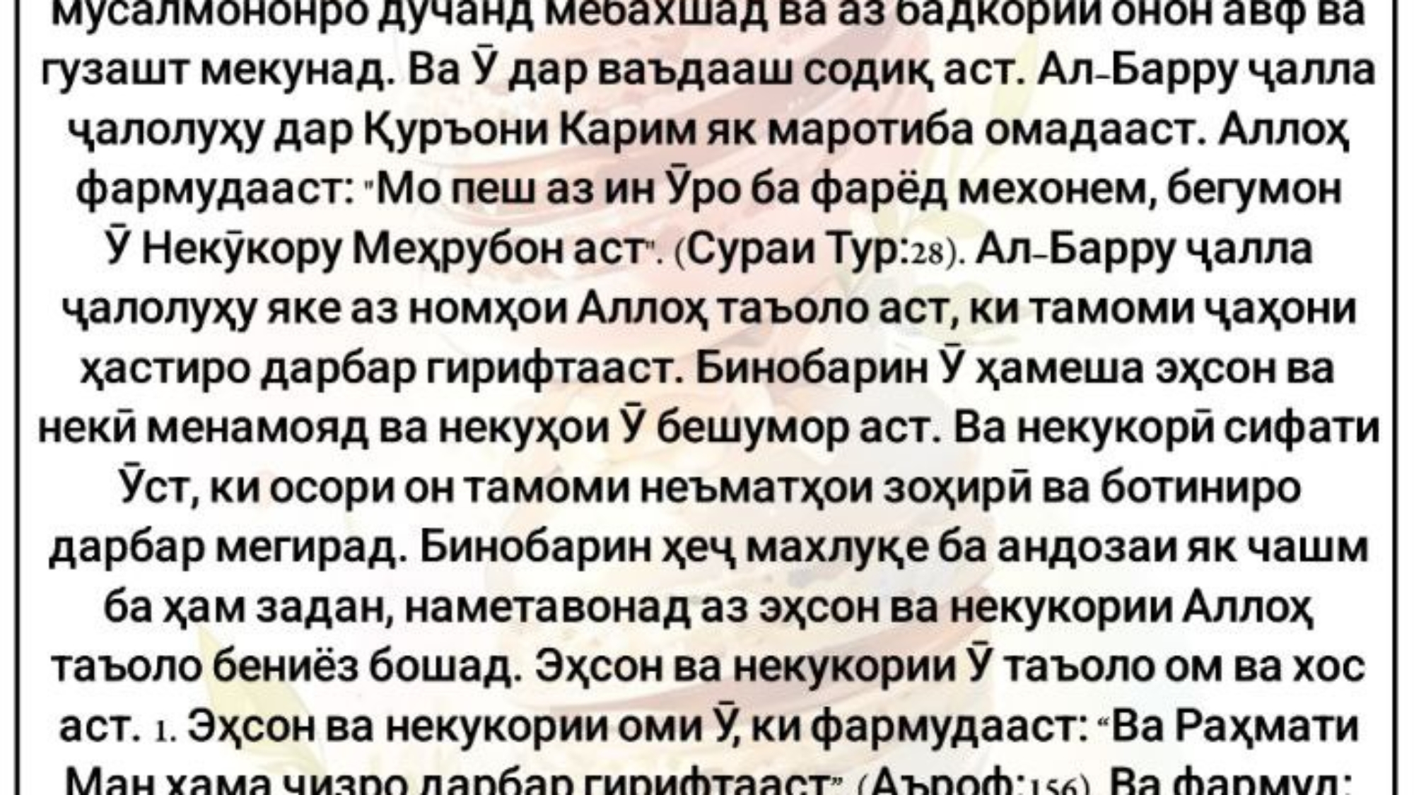 photo_٢٠٢٤-٠٥-٢٦_١١-٥٨-٤٨