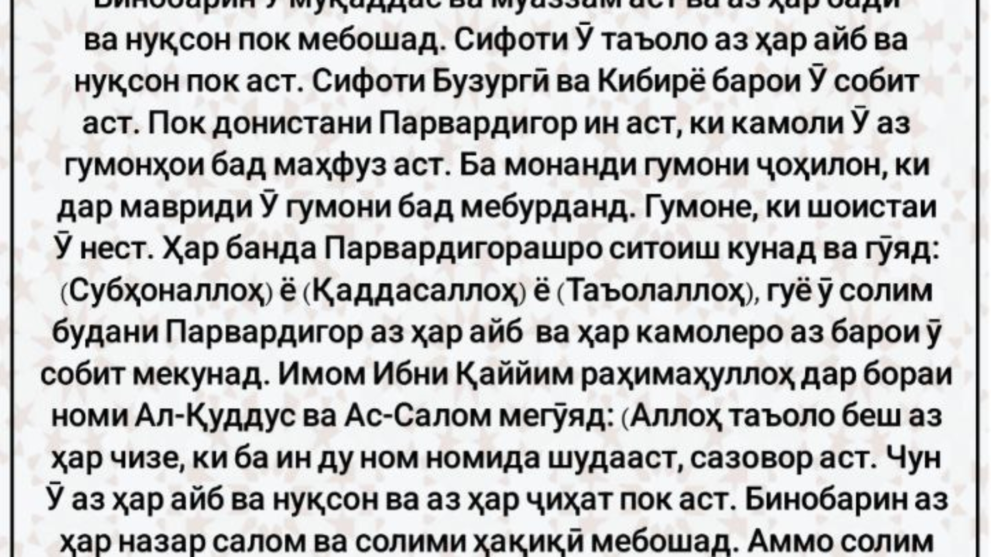 photo_٢٠٢٤-٠٥-٢٦_١١-٥٩-١٨