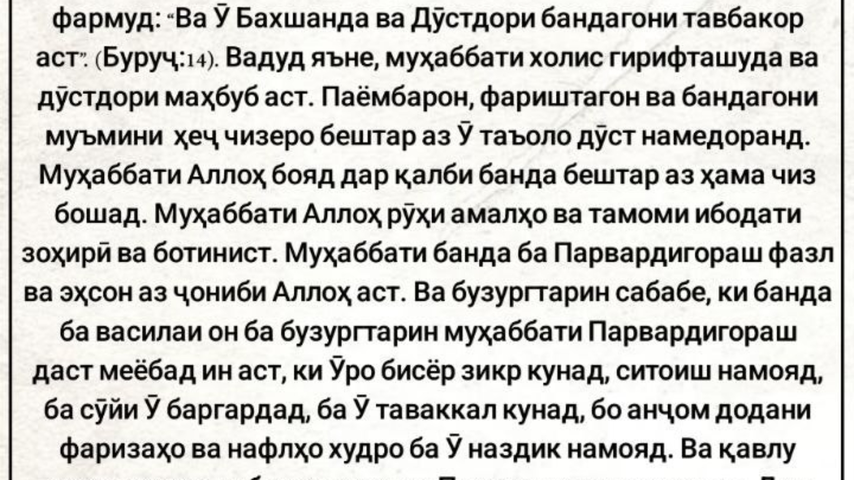 photo_٢٠٢٤-٠٥-٢٦_١٢-٠٠-٠٩