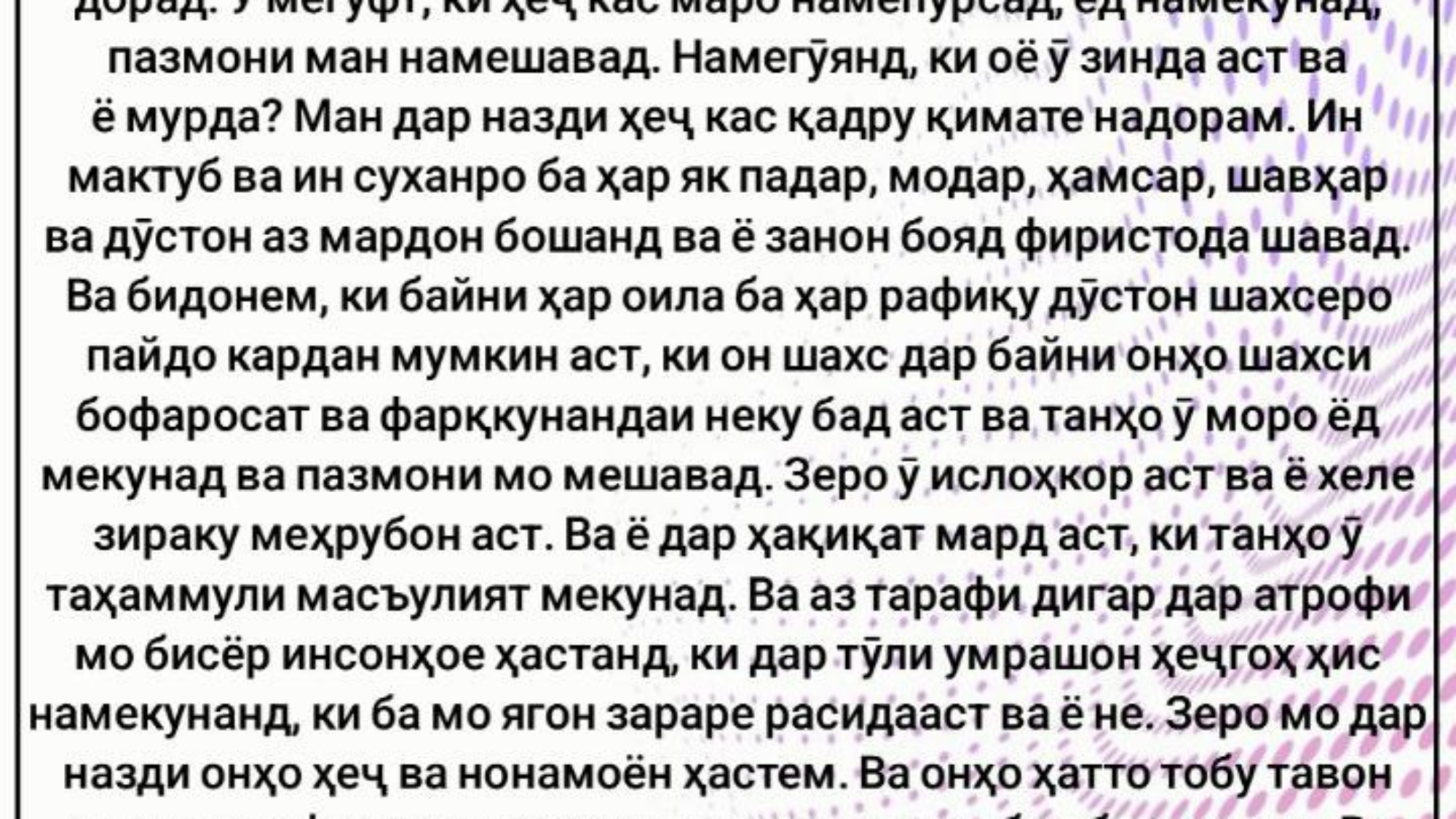 photo_٢٠٢٤-٠٥-٢٦_١٢-٠٢-٤٥