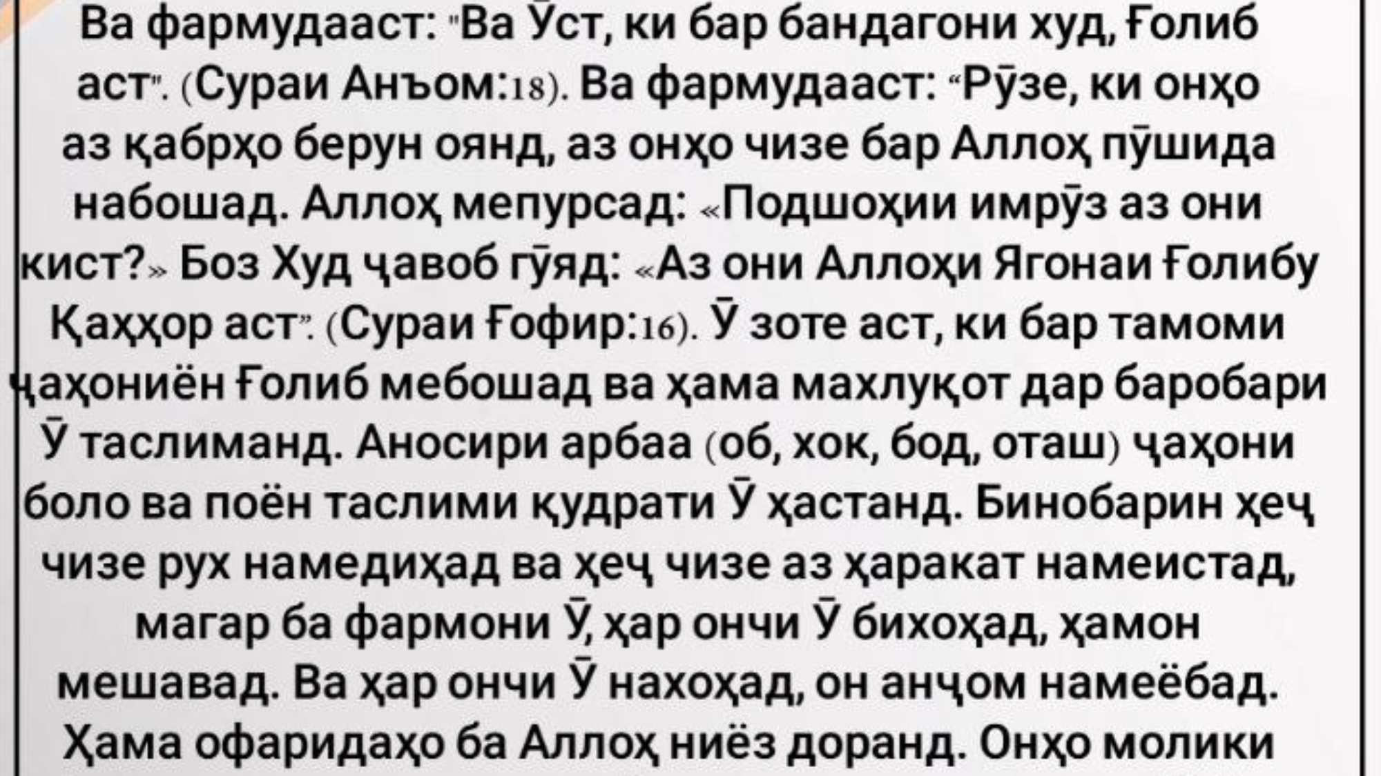 photo_٢٠٢٤-٠٥-٢٦_١٢-٠٥-٢٩