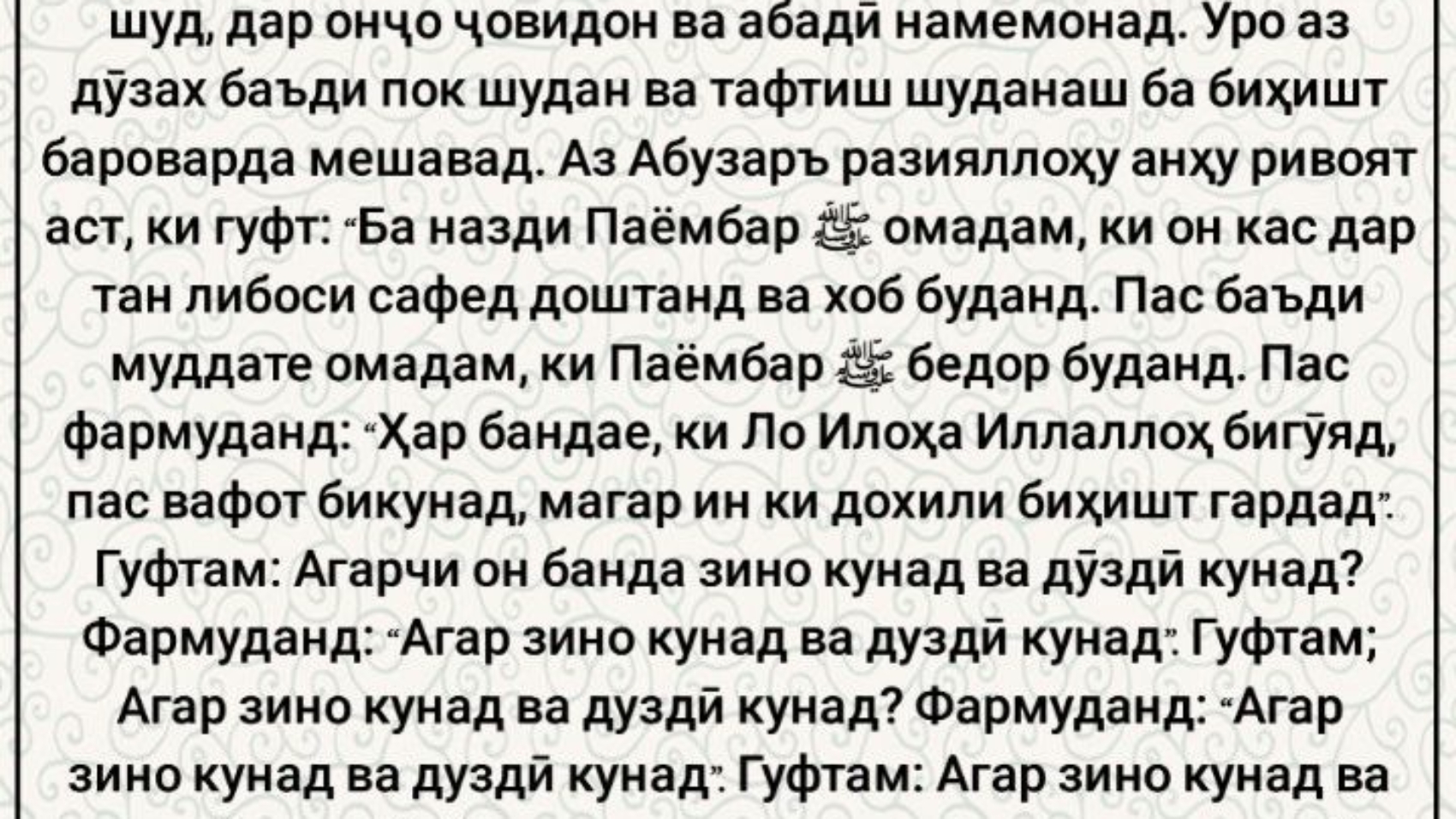 photo_٢٠٢٤-٠٥-٢٦_١٢-٠٦-٠٢