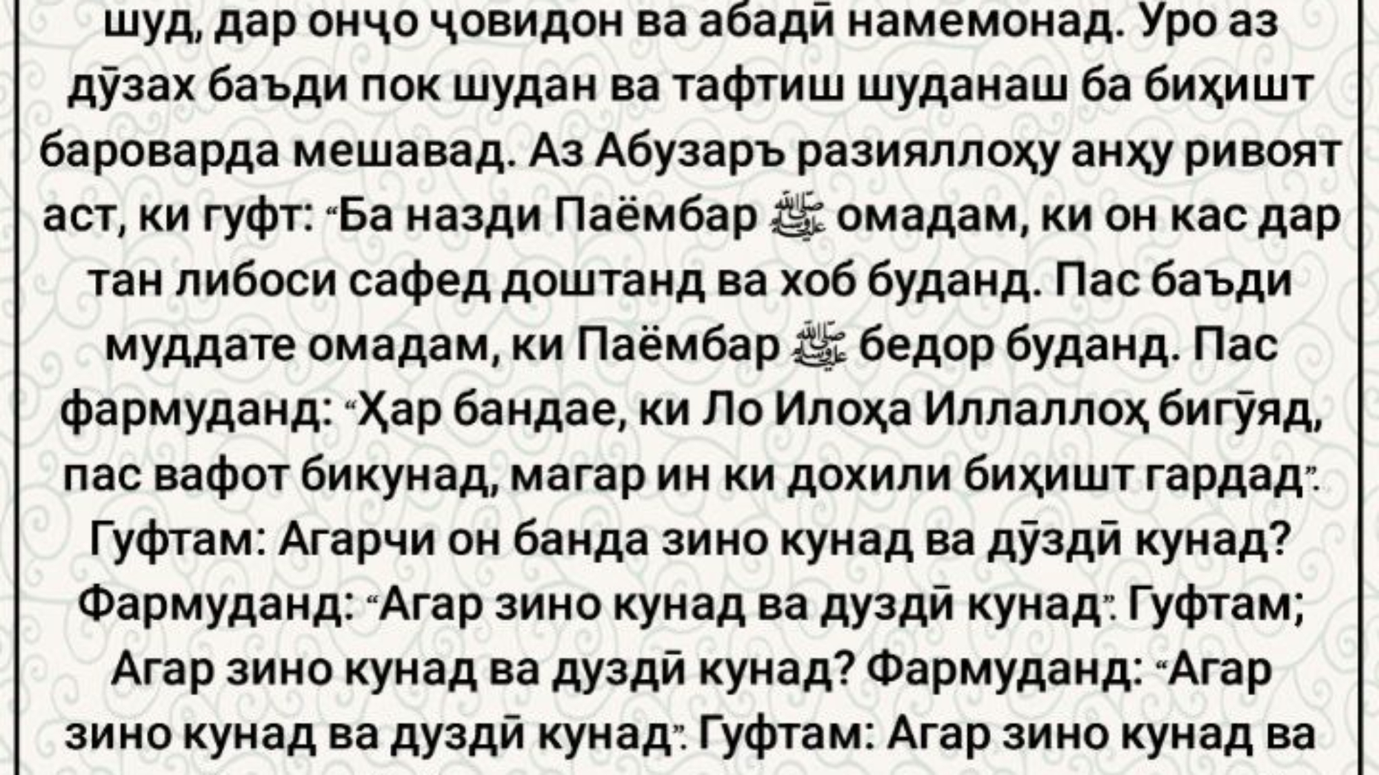 photo_٢٠٢٤-٠٥-٢٦_١٢-٠٦-٠٢