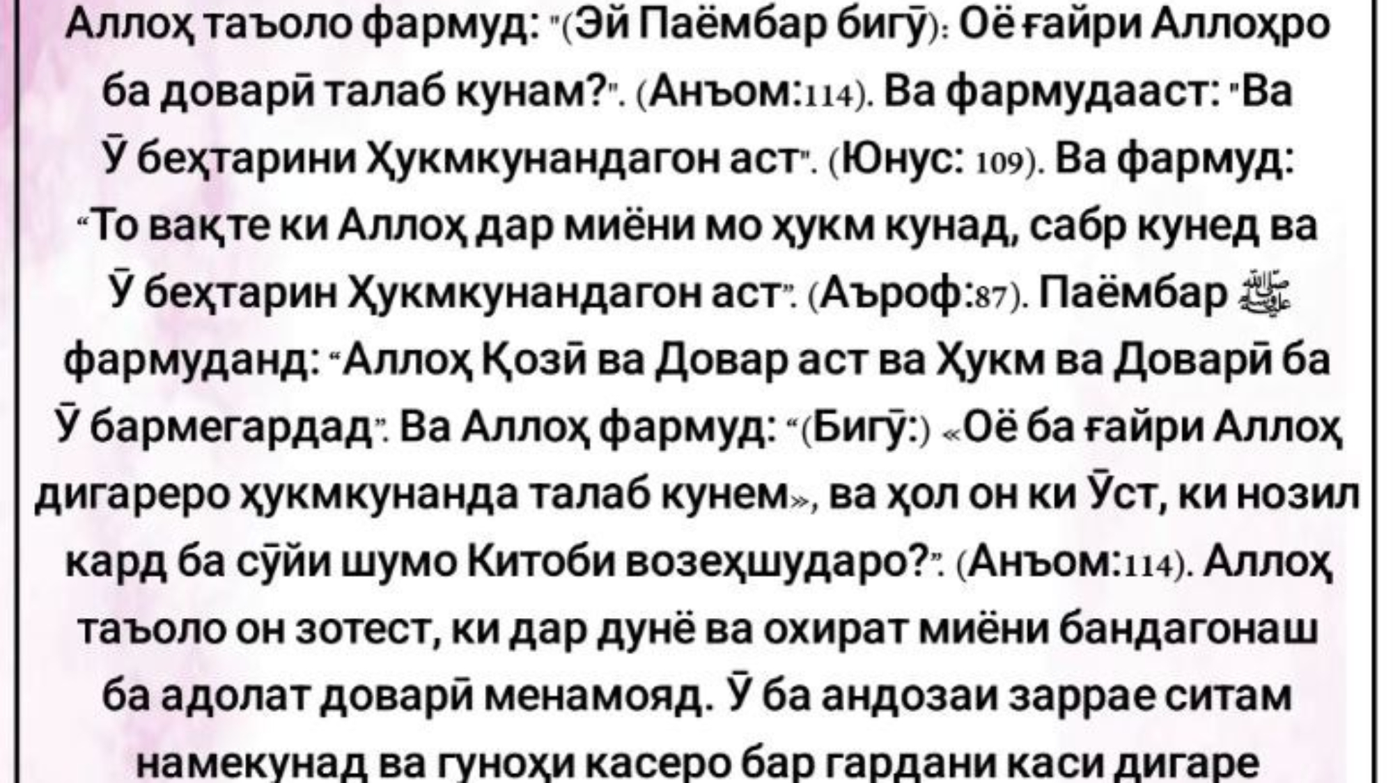 photo_٢٠٢٤-٠٥-٢٦_١٢-١٧-١٣