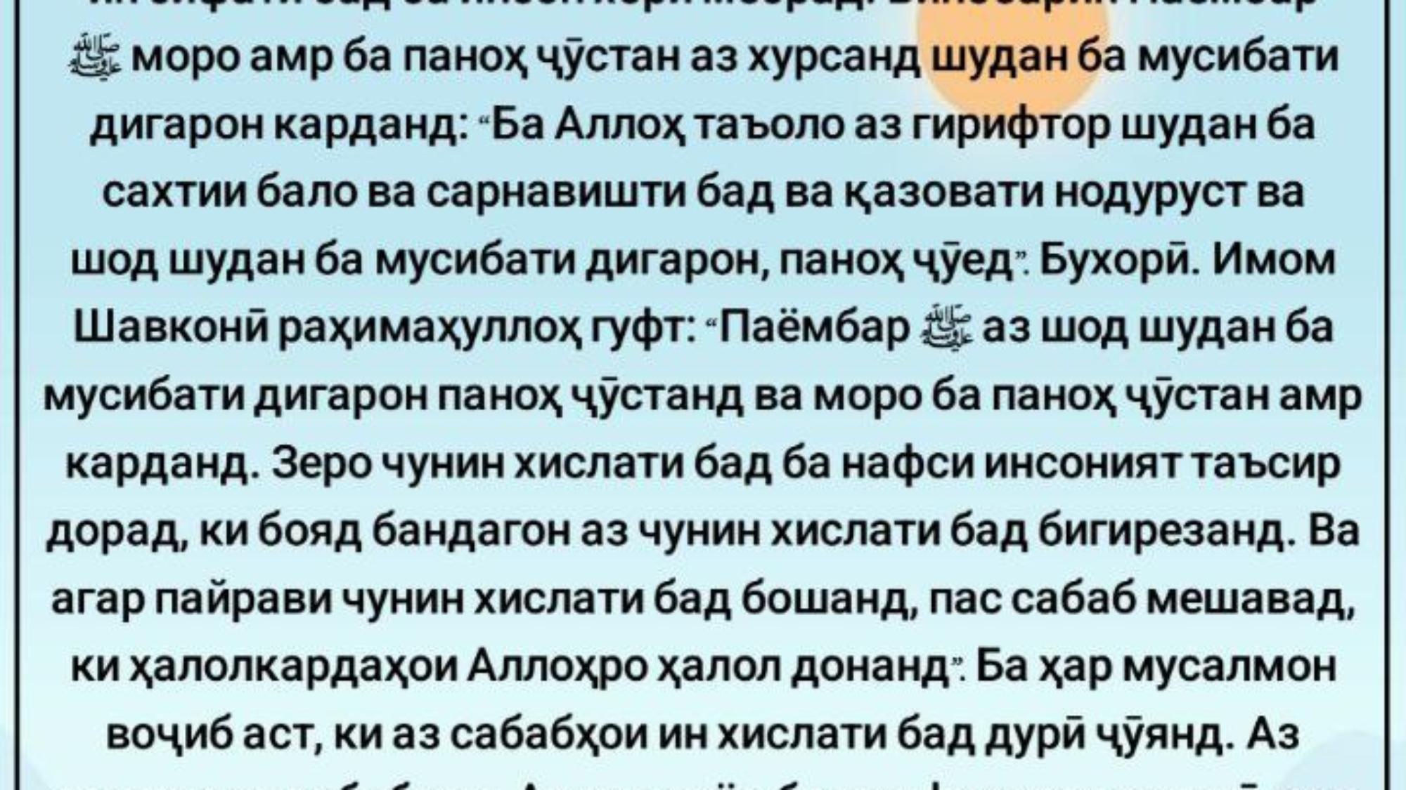 photo_٢٠٢٤-٠٥-٢٦_١٢-٢٧-١٦