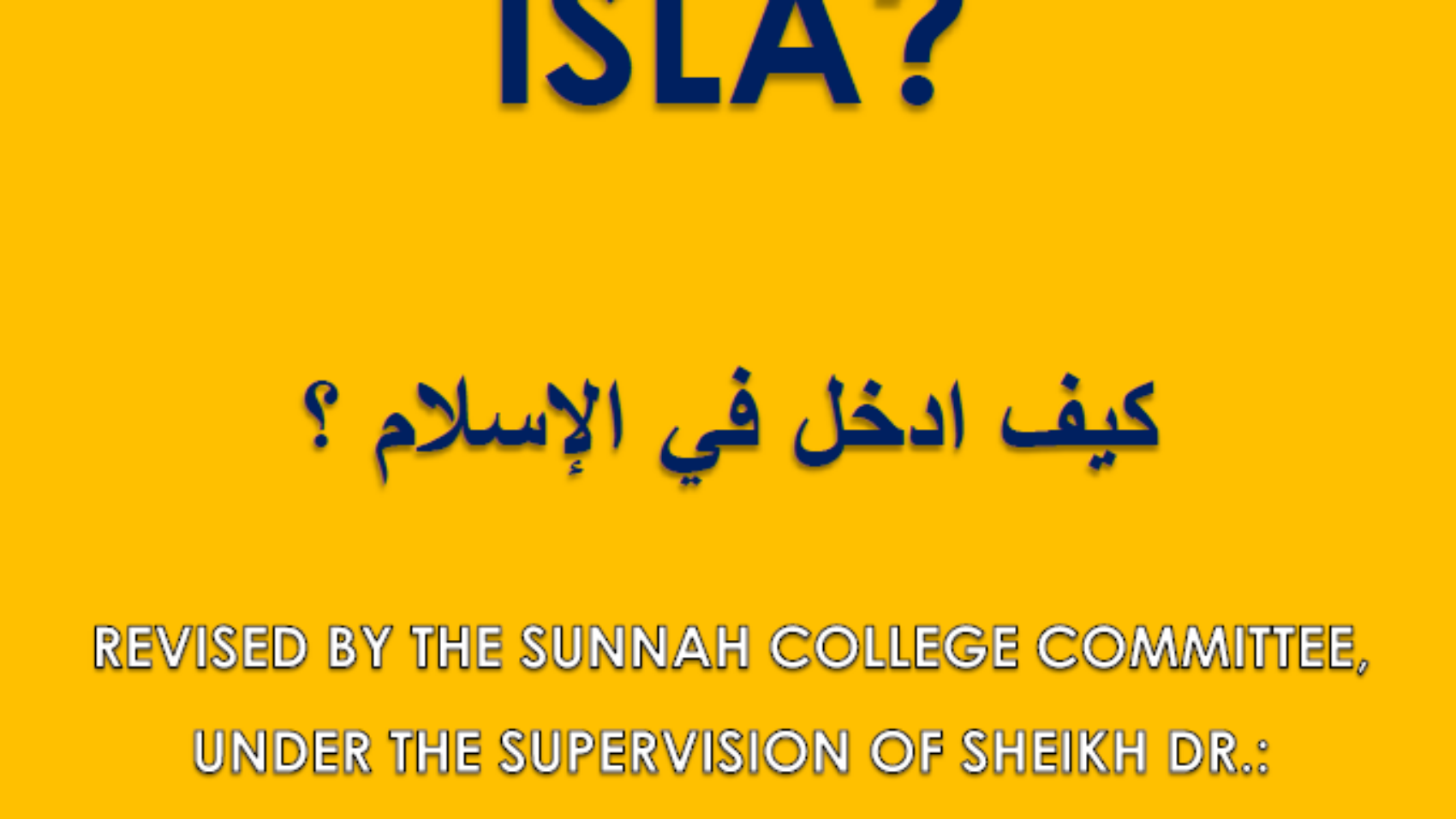 كيف ادخل في الاسلام برتغالي