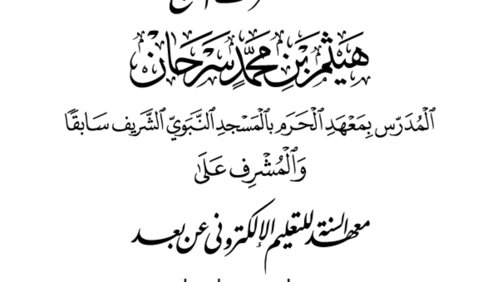 لقطة العجلان2