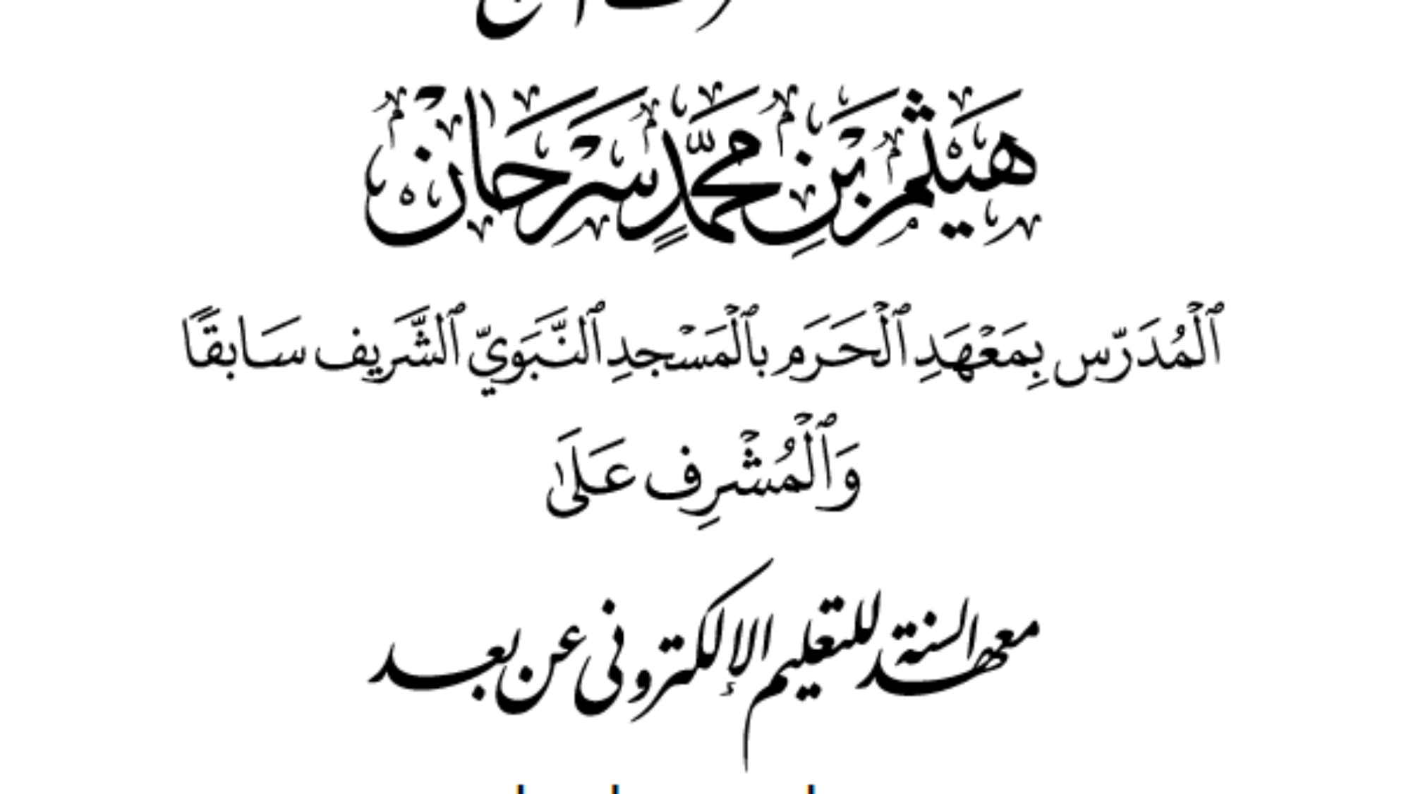 لقطة العجلان2