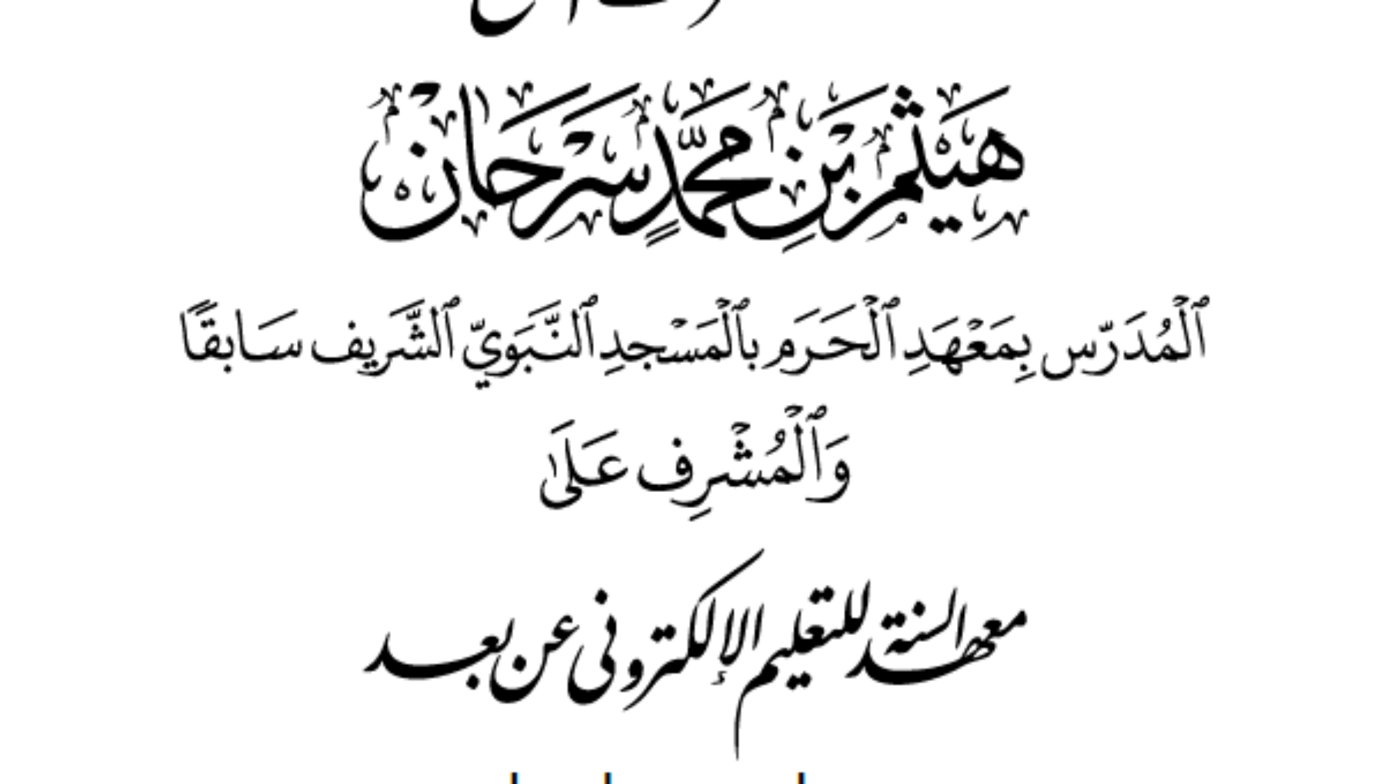 لقطة العجلان3