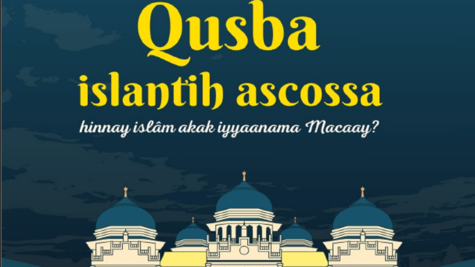 ما هو الاسلام عفري