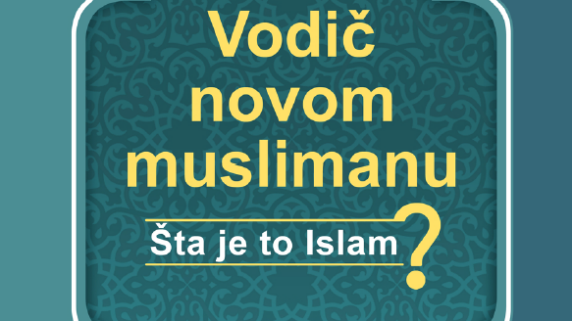 ماهو الاسلام صربي