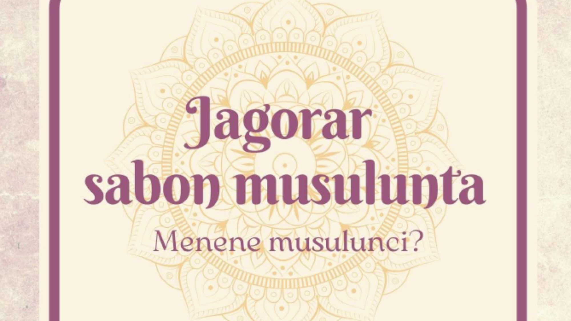 ماهو الاسلام هوسا