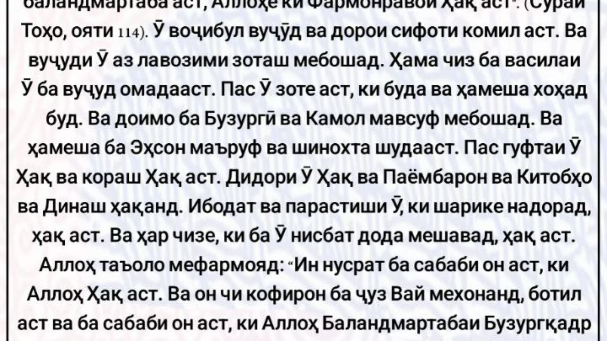 photo_٢٠٢٤-٠٦-٠١_١٦-٠٠-٤٣