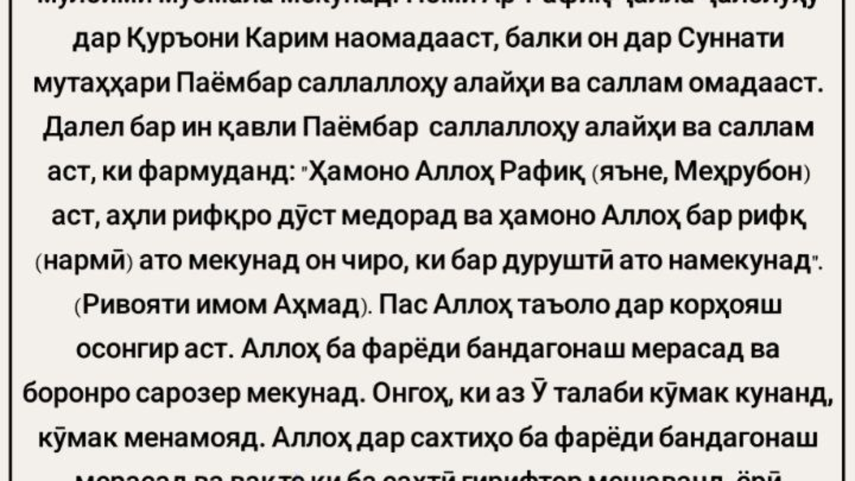 photo_٢٠٢٤-٠٦-٠٣_١٧-٥٧-١٦