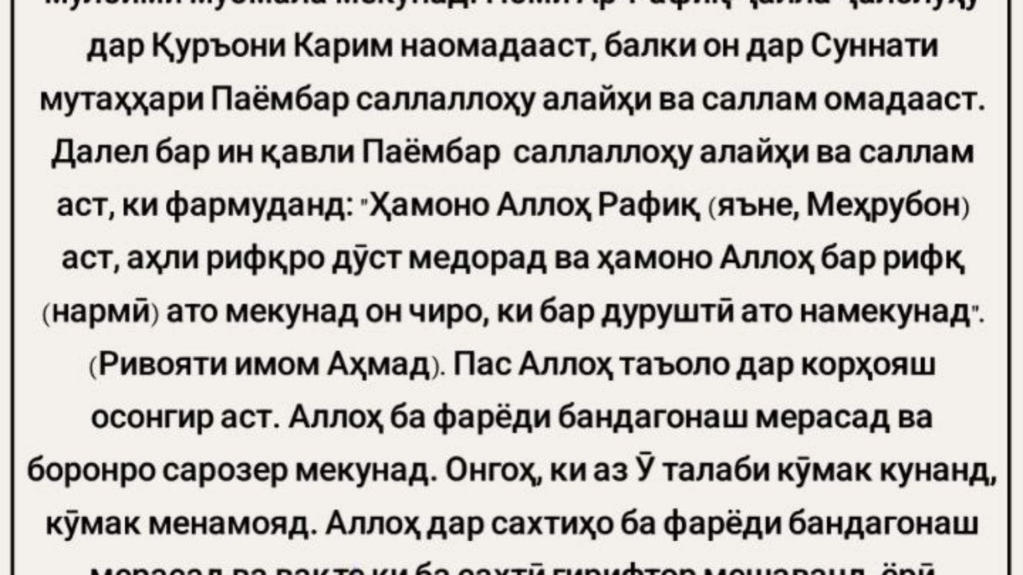 photo_٢٠٢٤-٠٦-٠٣_١٧-٥٧-١٦