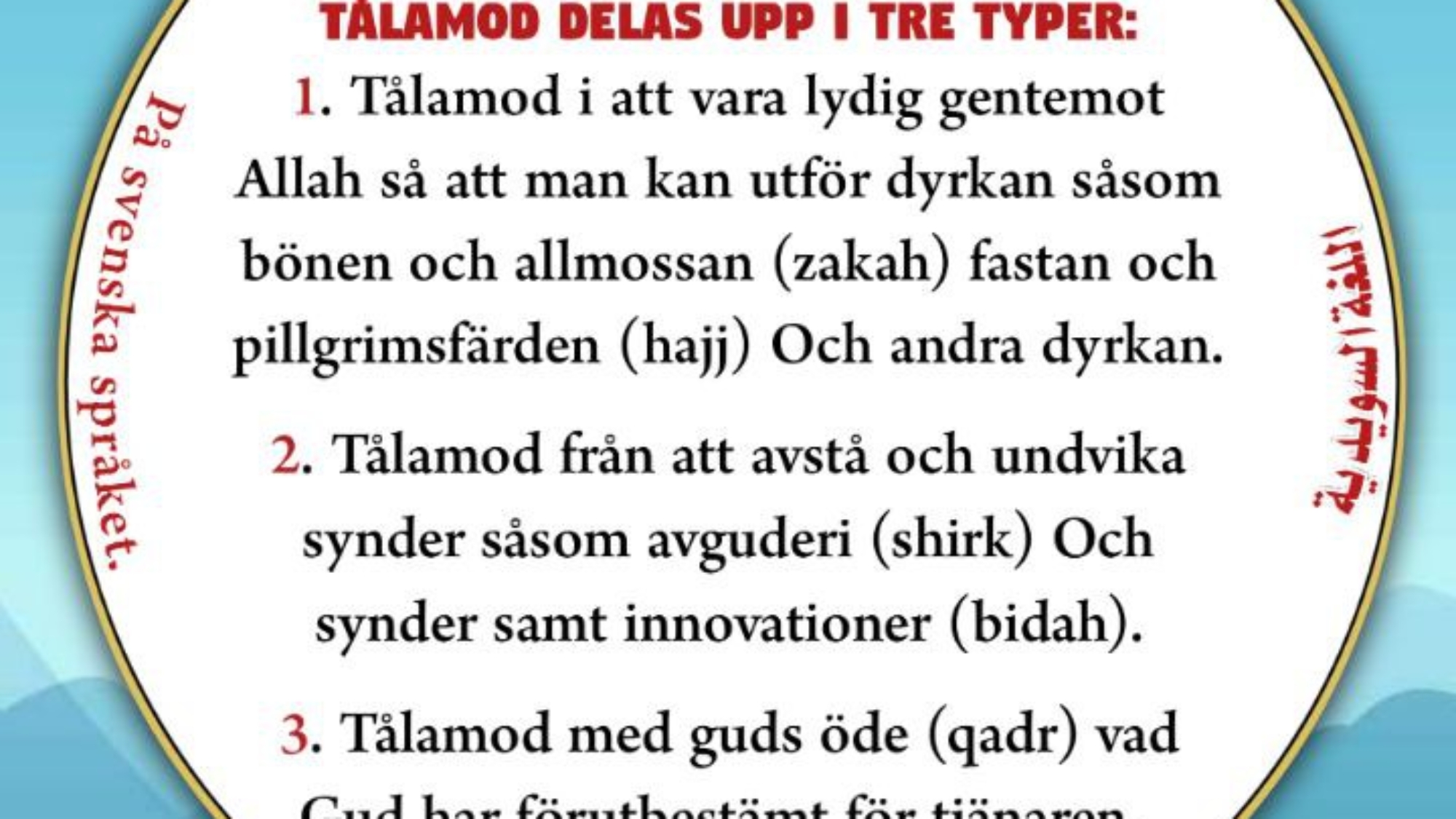 photo_٢٠٢٤-٠٦-٠٣_١٧-٥٨-٢٢